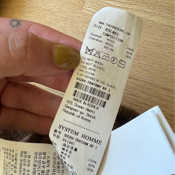 System Homme Brown Wool Crewneck Sweater - Size 46 (XS) - Oversized Fit - Picture 9 of 9